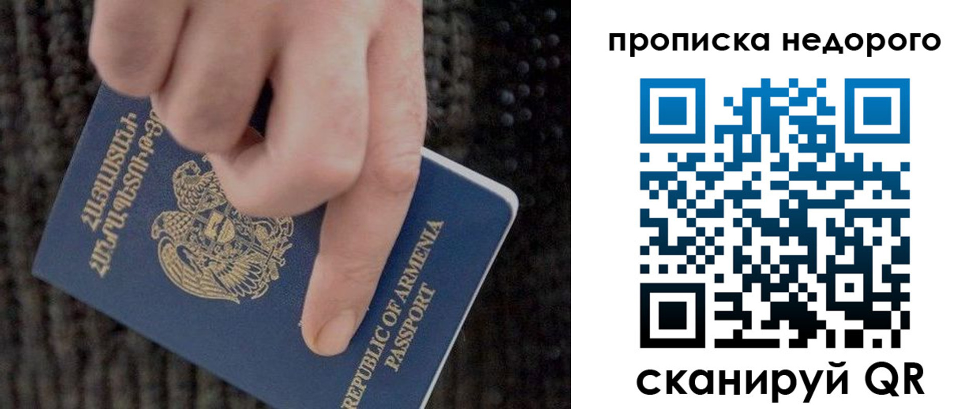 временная регистрация в квартире в Йошкар-Оле